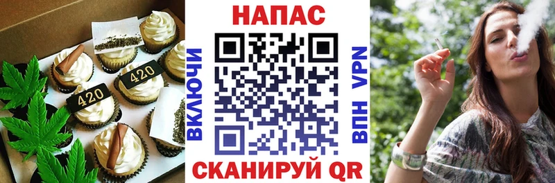 Еда ТГК конопля  закладки  Рубцовск 
