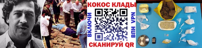 КОКАИН Перу  KRAKEN tor  Рубцовск 