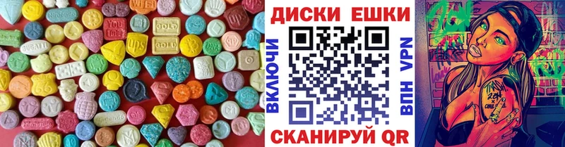 Экстази MDMA Рубцовск