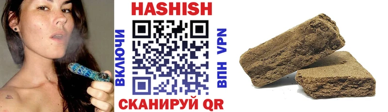 закладки  Рубцовск  omg маркетплейс  Гашиш гарик 