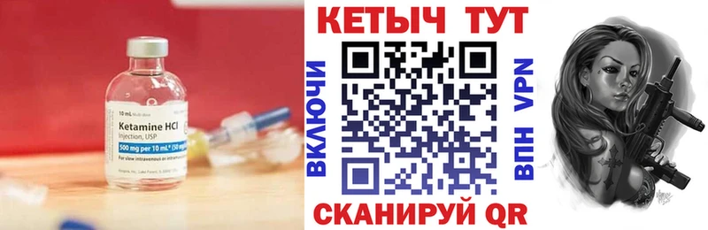 где купить   Рубцовск  блэк спрут ССЫЛКА  Кетамин VHQ 