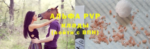 герыч Белокуриха