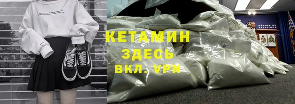 бутик Белоозёрский