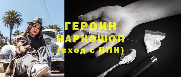 герыч Белокуриха