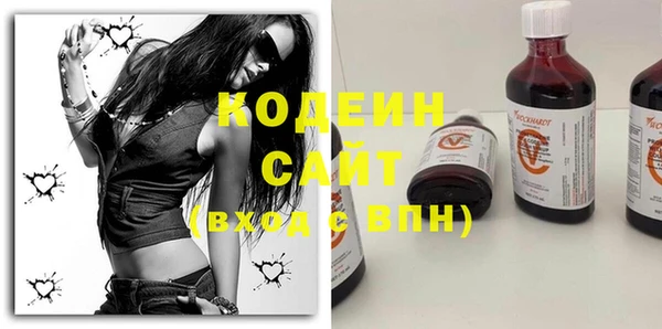 герыч Белокуриха