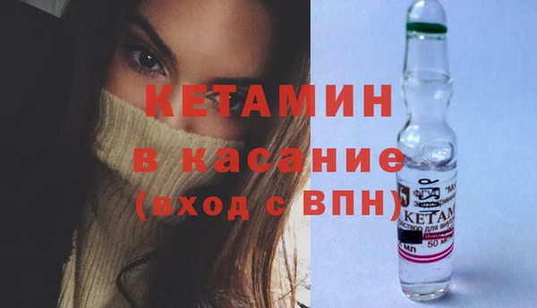 мяу мяу мука Беломорск