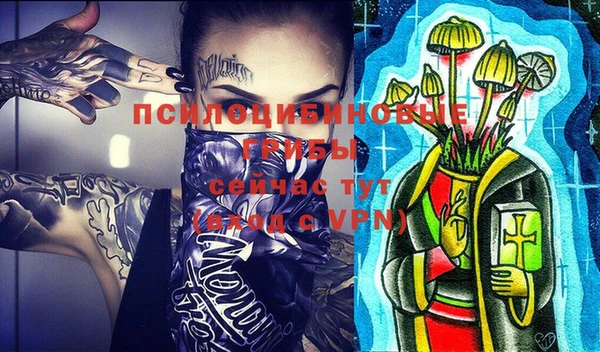 бутик Белоозёрский