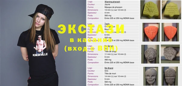 мяу мяу мука Беломорск