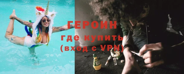 герыч Белокуриха