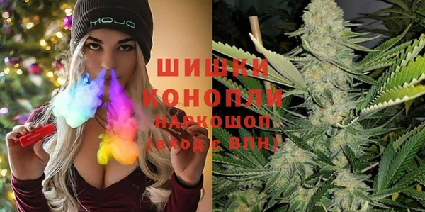 герыч Белокуриха