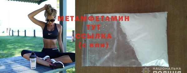 мяу мяу мука Беломорск