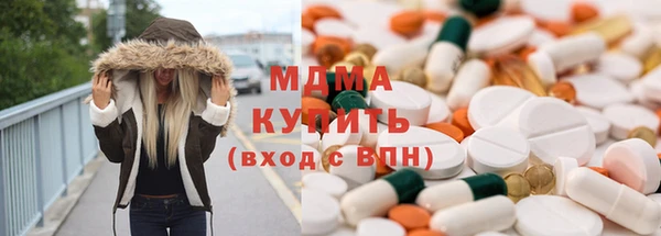 мяу мяу мука Беломорск