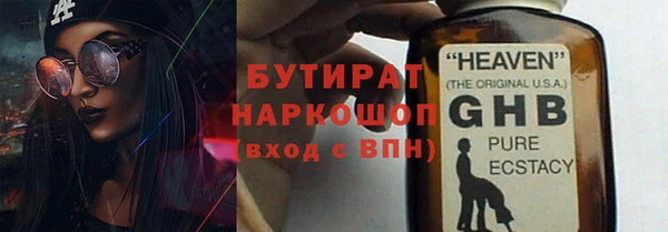 герыч Белокуриха