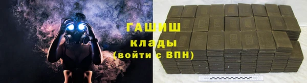 бутик Белоозёрский