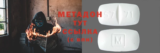 мяу мяу мука Беломорск