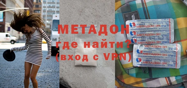 мяу мяу мука Беломорск