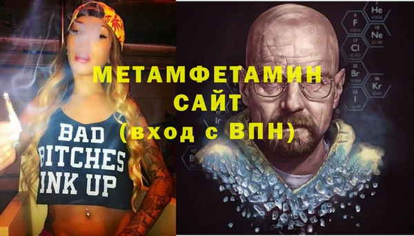 бутик Белоозёрский