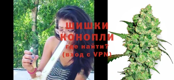 герыч Белокуриха