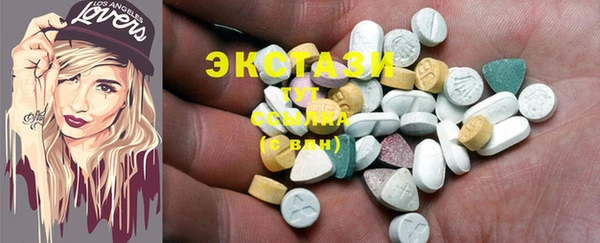 мяу мяу мука Беломорск