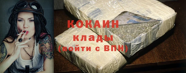 герыч Белокуриха