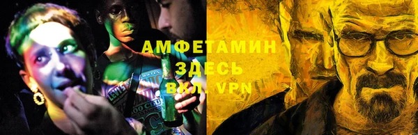 мяу мяу мука Беломорск