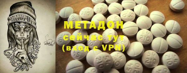 герыч Белокуриха