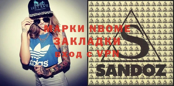 мяу мяу мука Беломорск