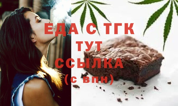 бутик Белоозёрский