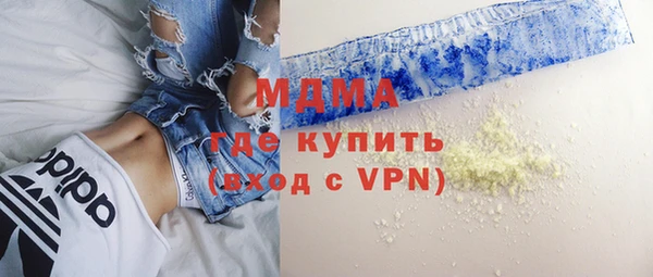 мяу мяу мука Беломорск