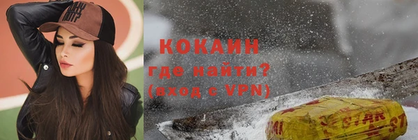 герыч Белокуриха