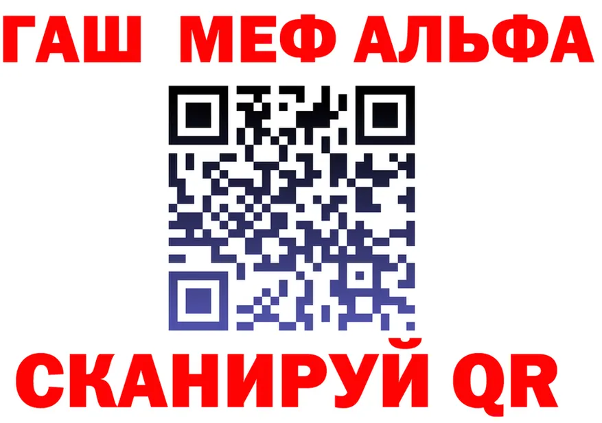 МЕФ 4 MMC как зайти это MEGA Рубцовск