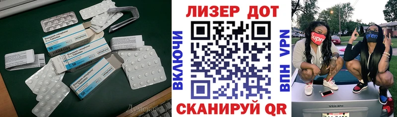 LSD-25 экстази ecstasy  Рубцовск 