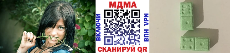 где купить наркоту  Рубцовск  МДМА VHQ 