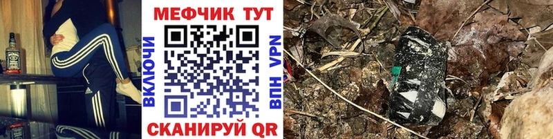 где продают   Рубцовск  Мефедрон mephedrone 