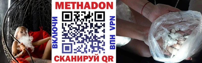 МЕГА онион  Рубцовск  МЕТАДОН белоснежный  это клад  купить  сайты 