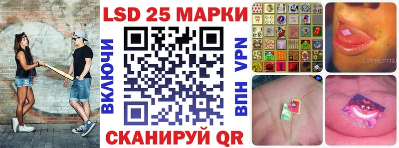 Наркотические марки 1,5мг  купить  цена  Рубцовск 